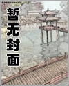 重生之风流大亨